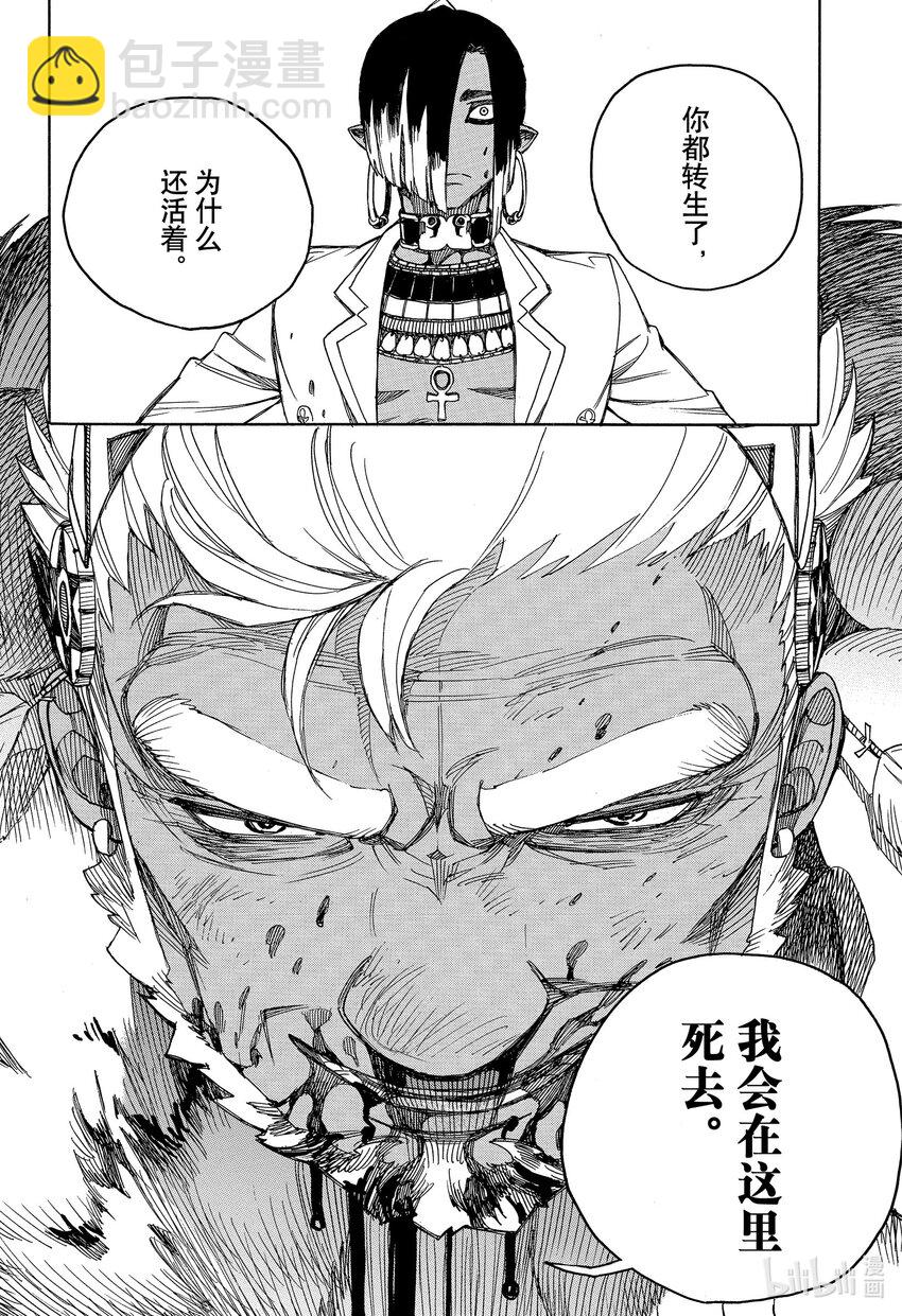 148-第152话