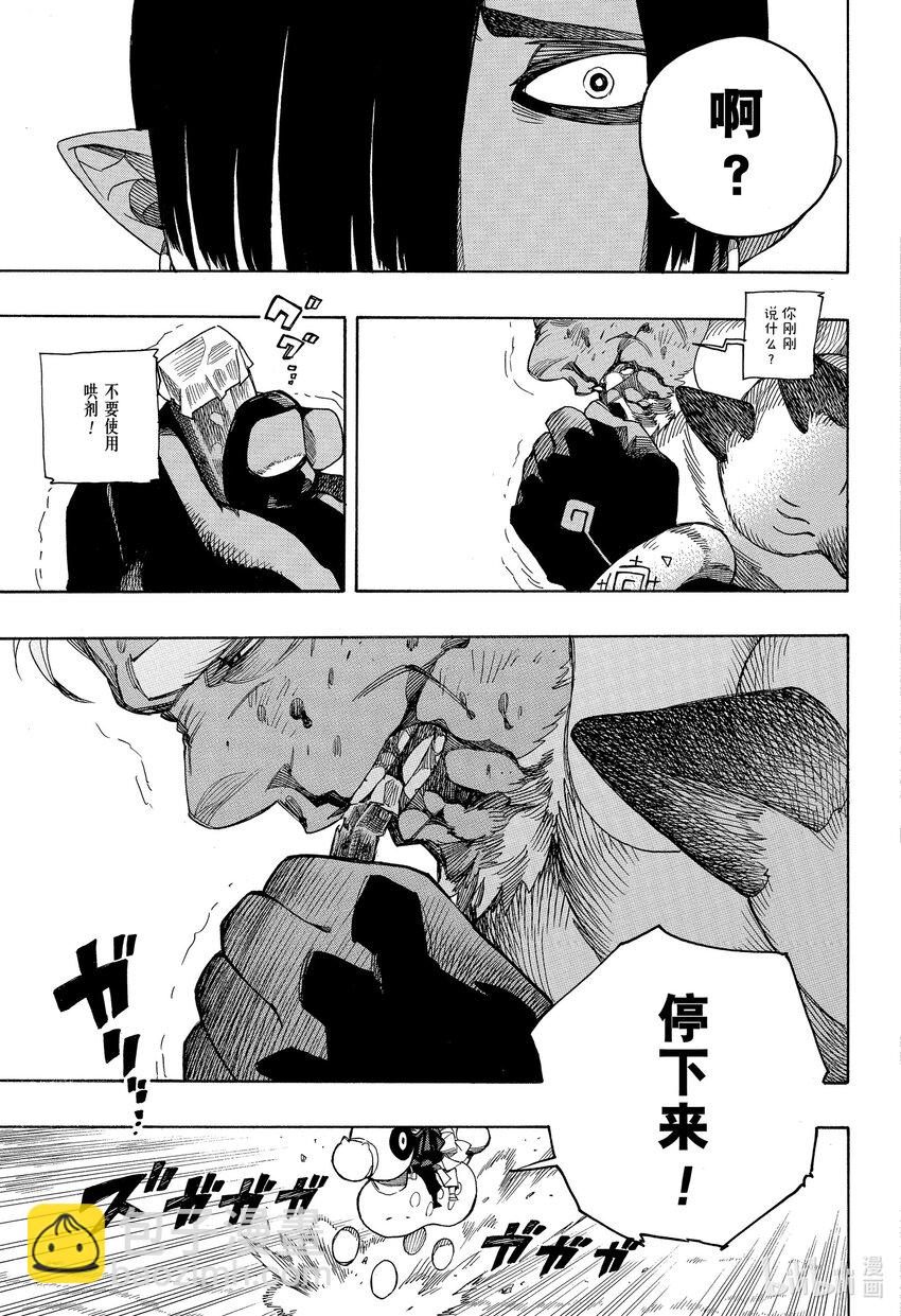 148-第152话