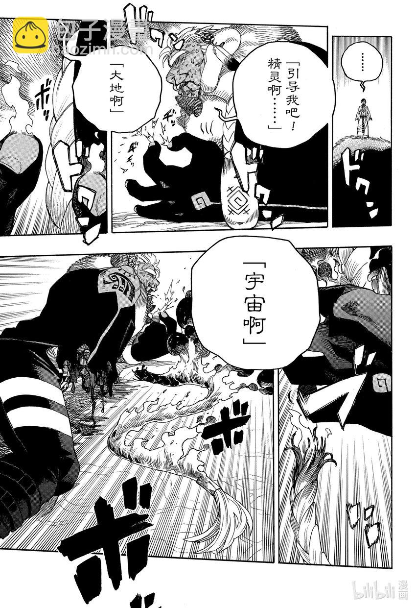 148-第152话
