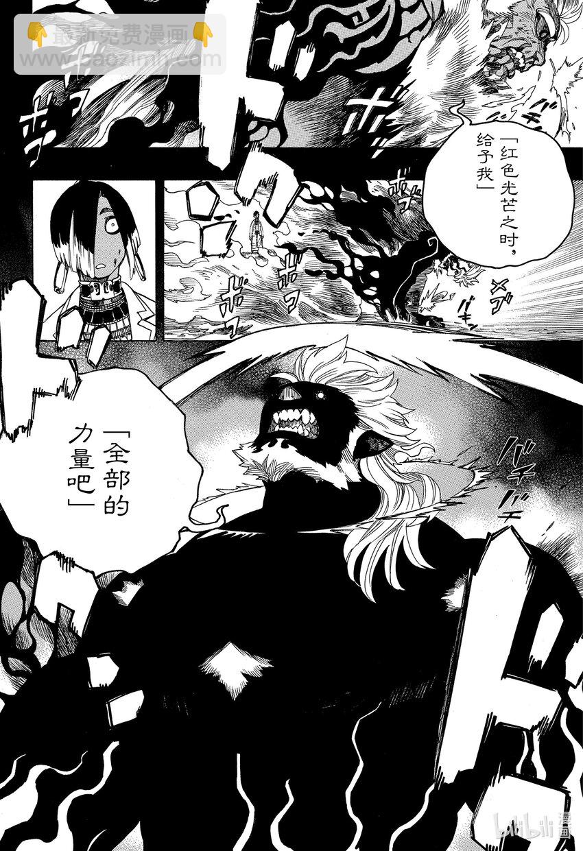 148-第152话
