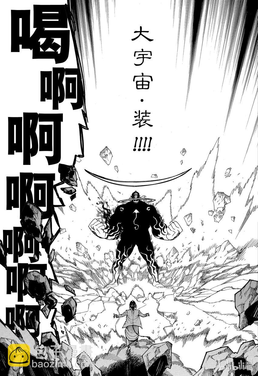 148-第152话