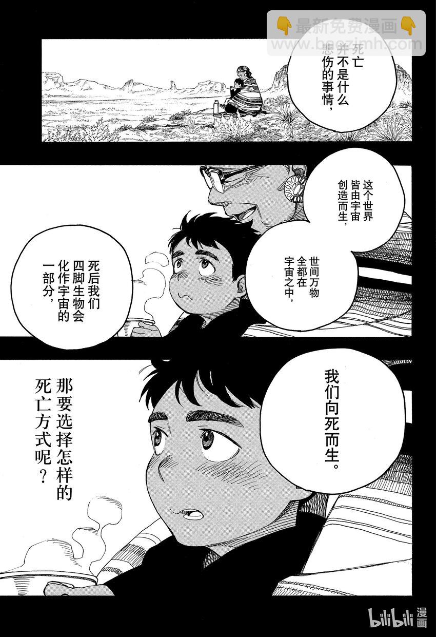 148-第152话