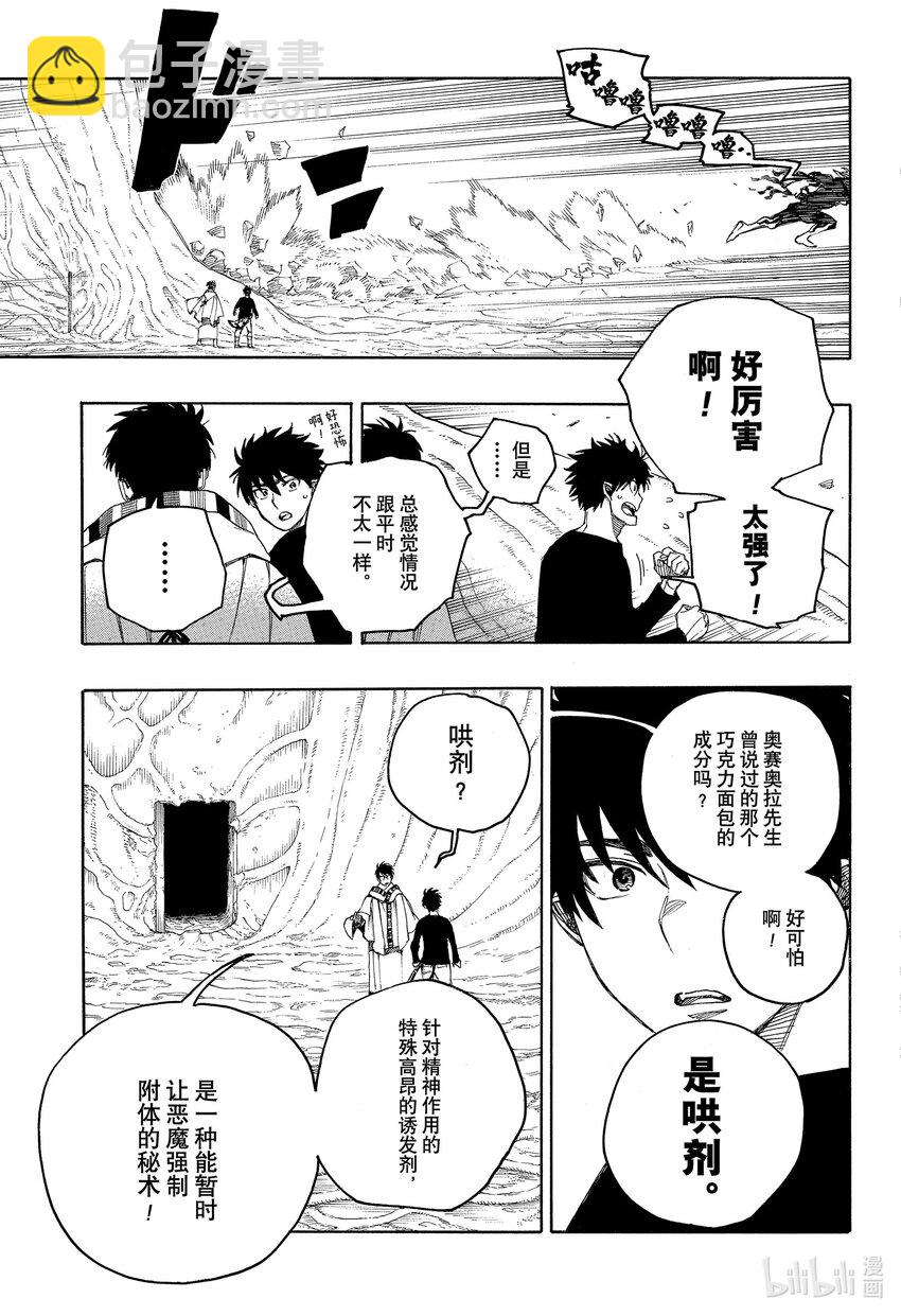 148-第152话