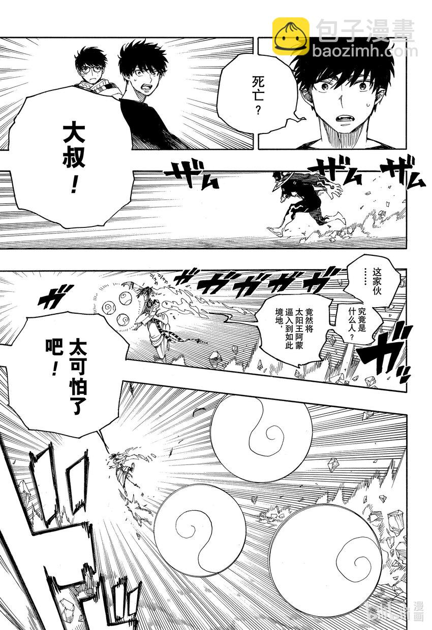 148-第152话