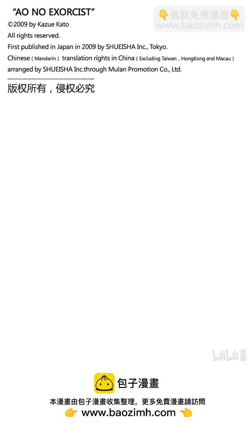148-第152话