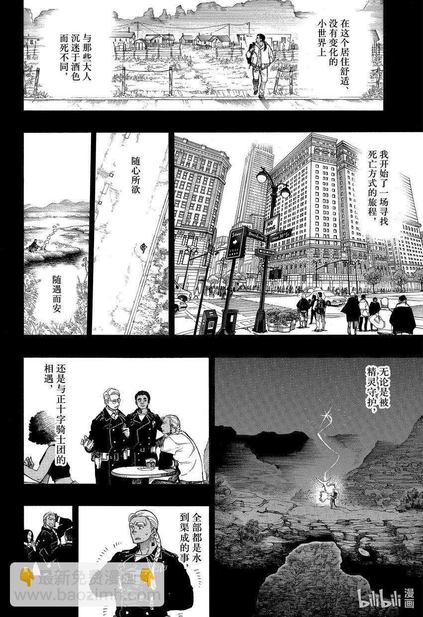 148-第152话