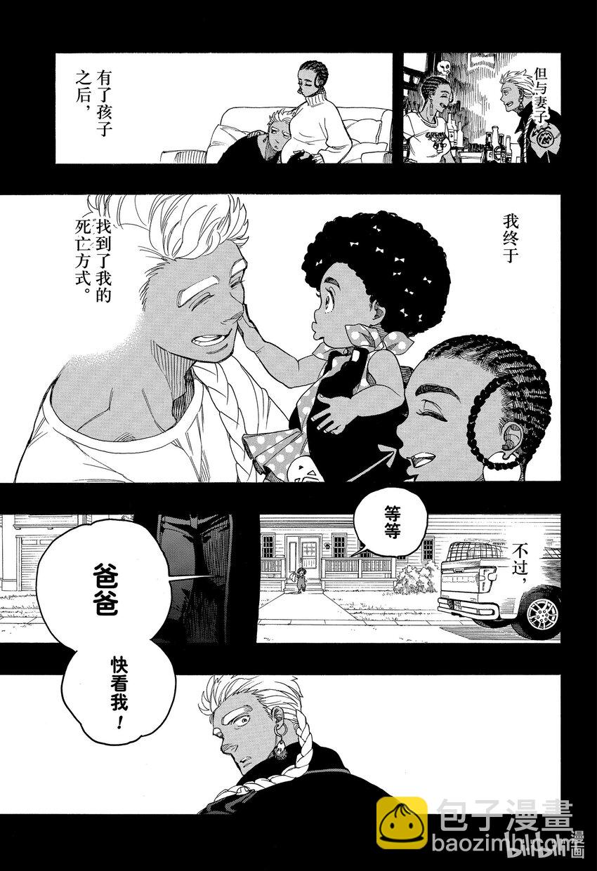 148-第152话