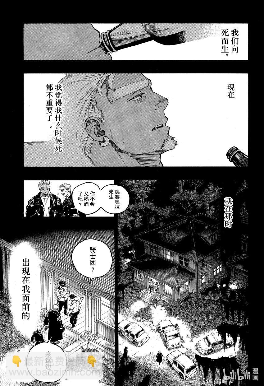 148-第152话