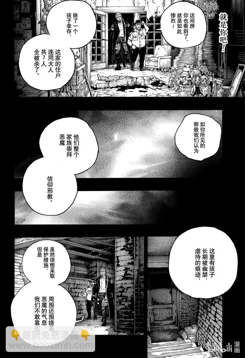 148-第152话