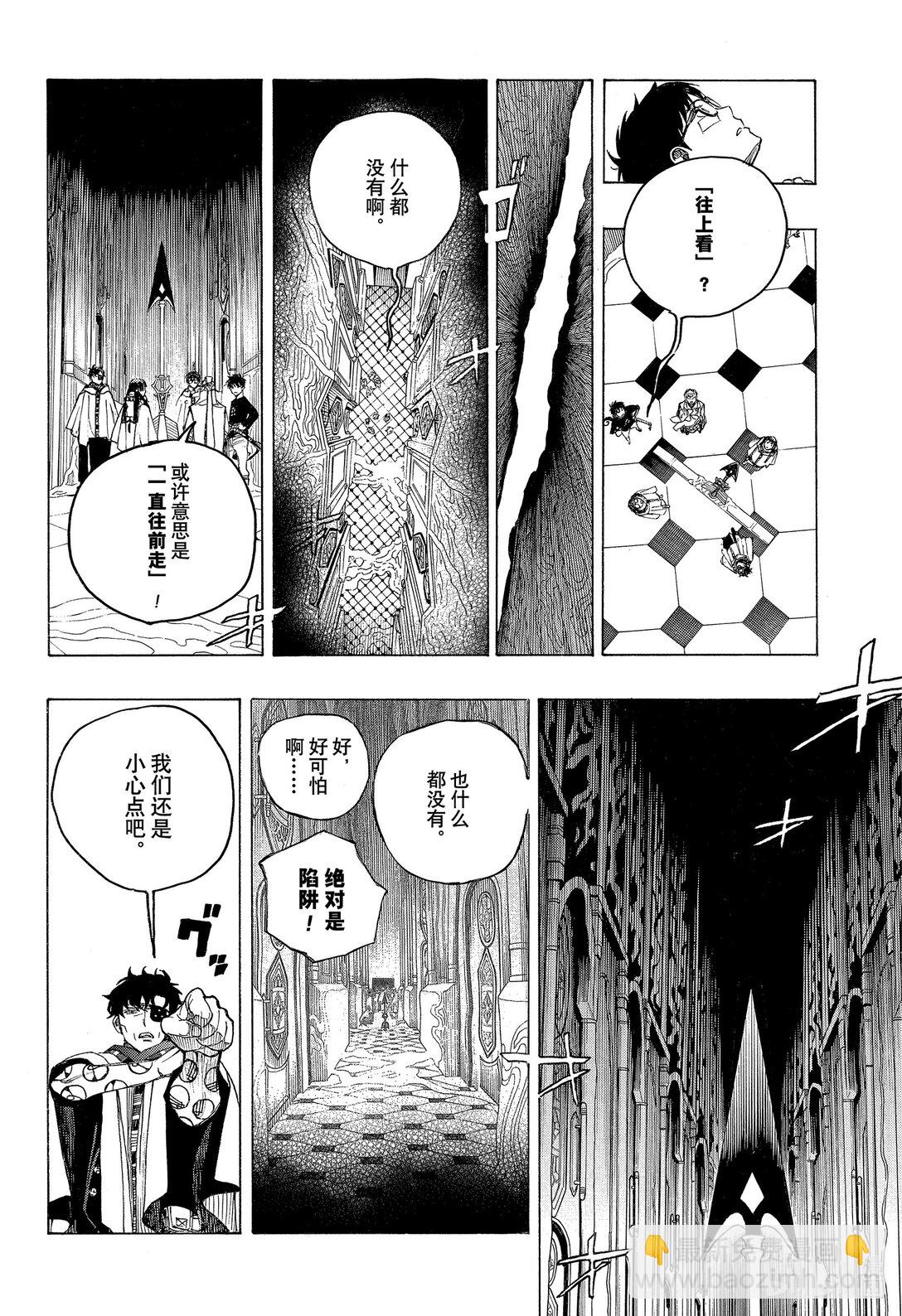 150-第154话