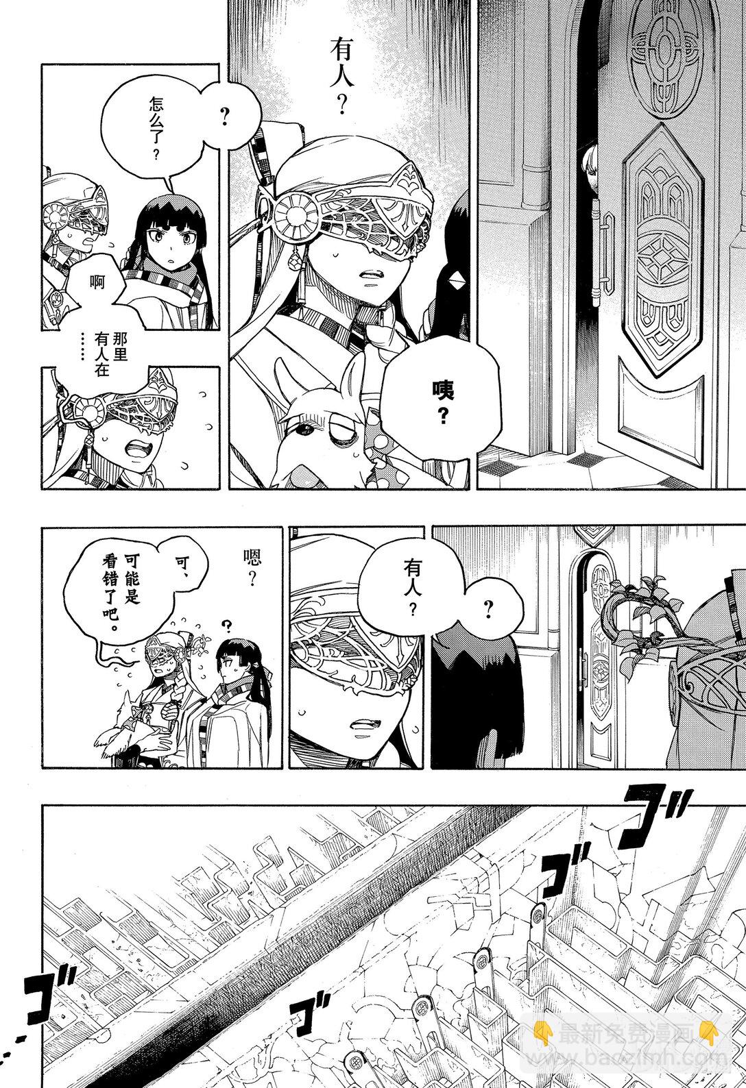 150-第154话