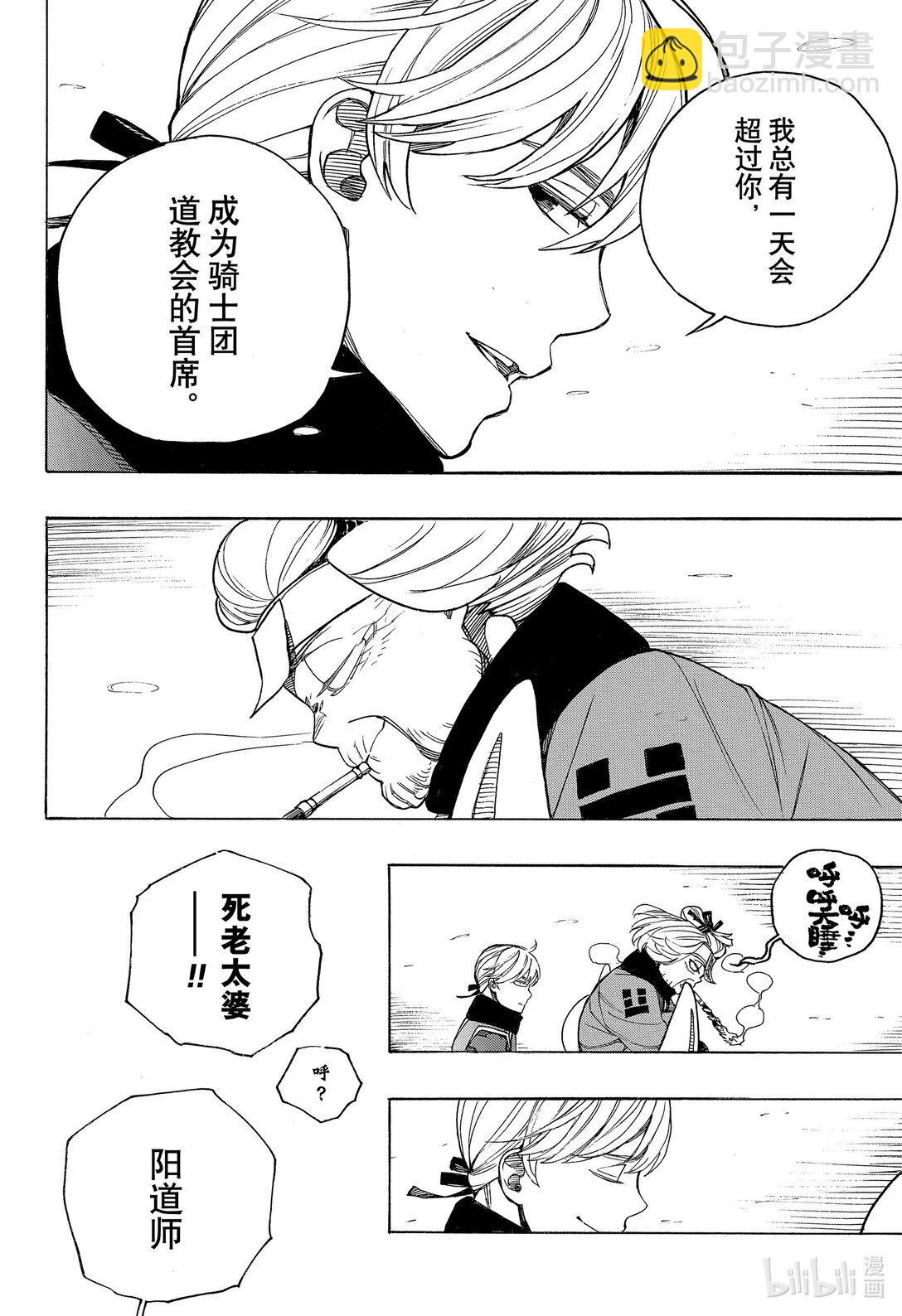 150-第154话