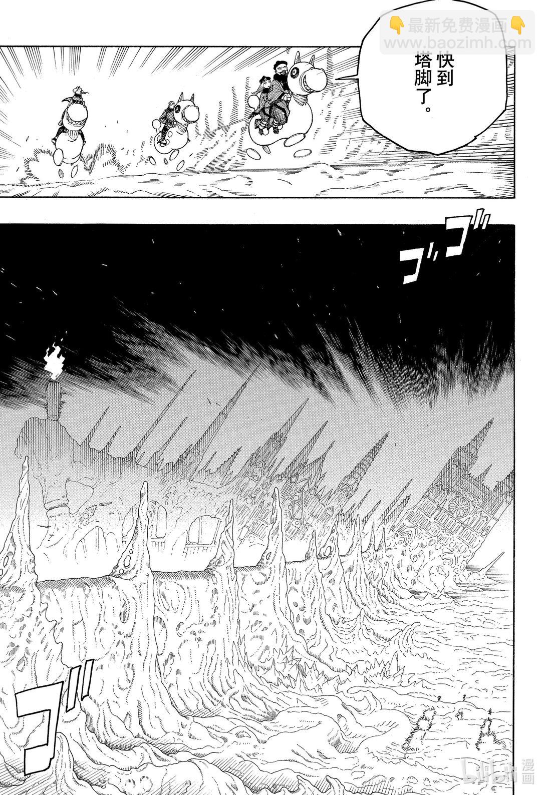 150-第154话