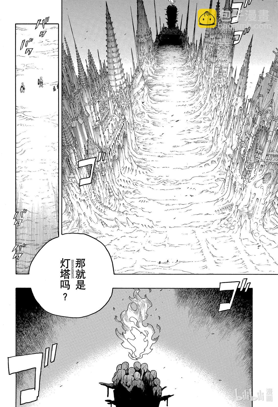 150-第154话