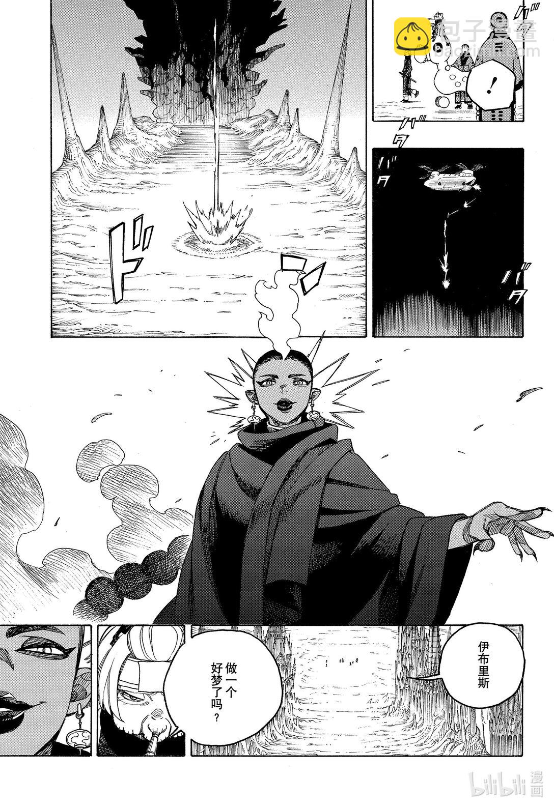 150-第154话