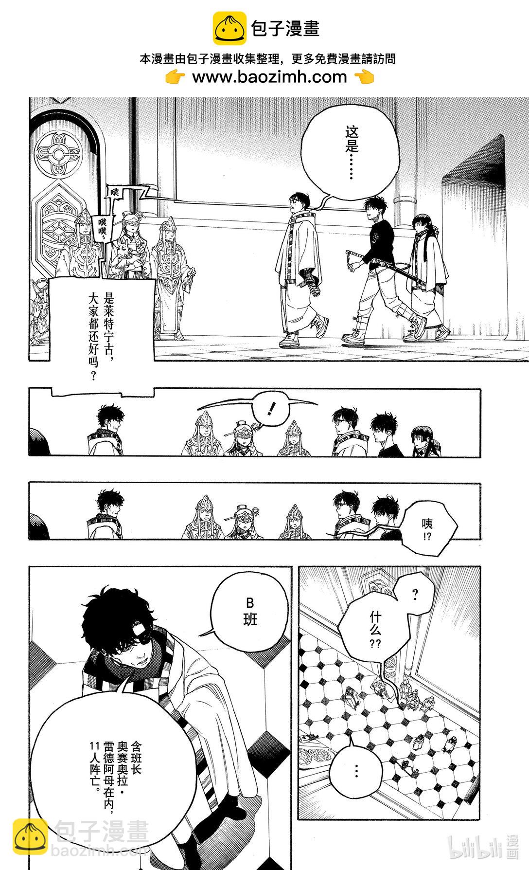 150-第154话