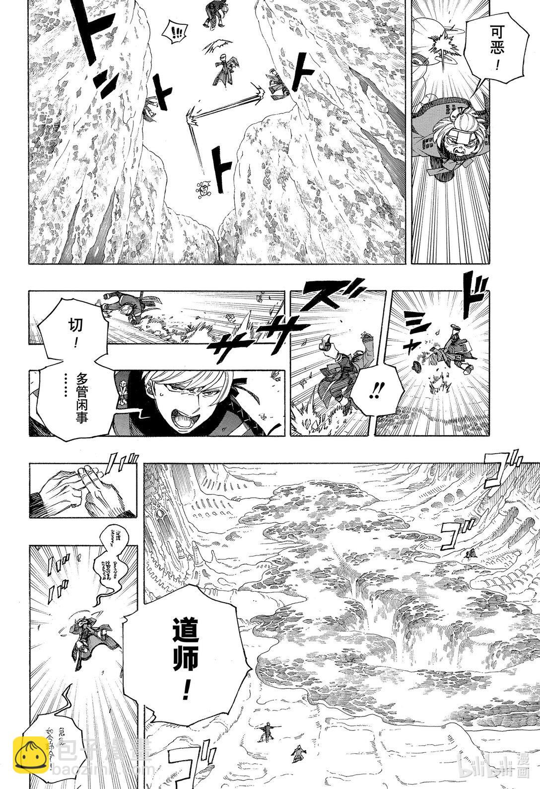 150-第154话