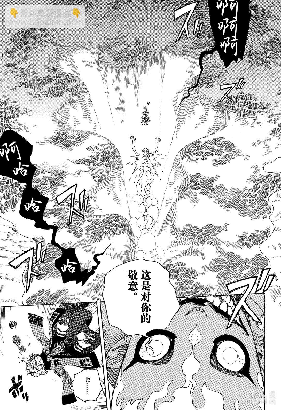 150-第154话