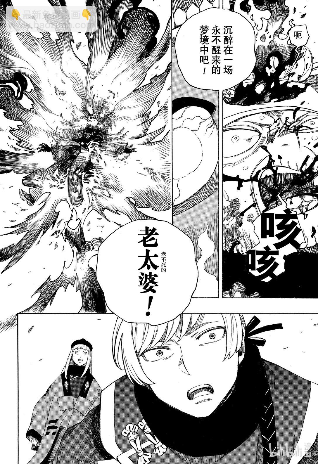 150-第154话