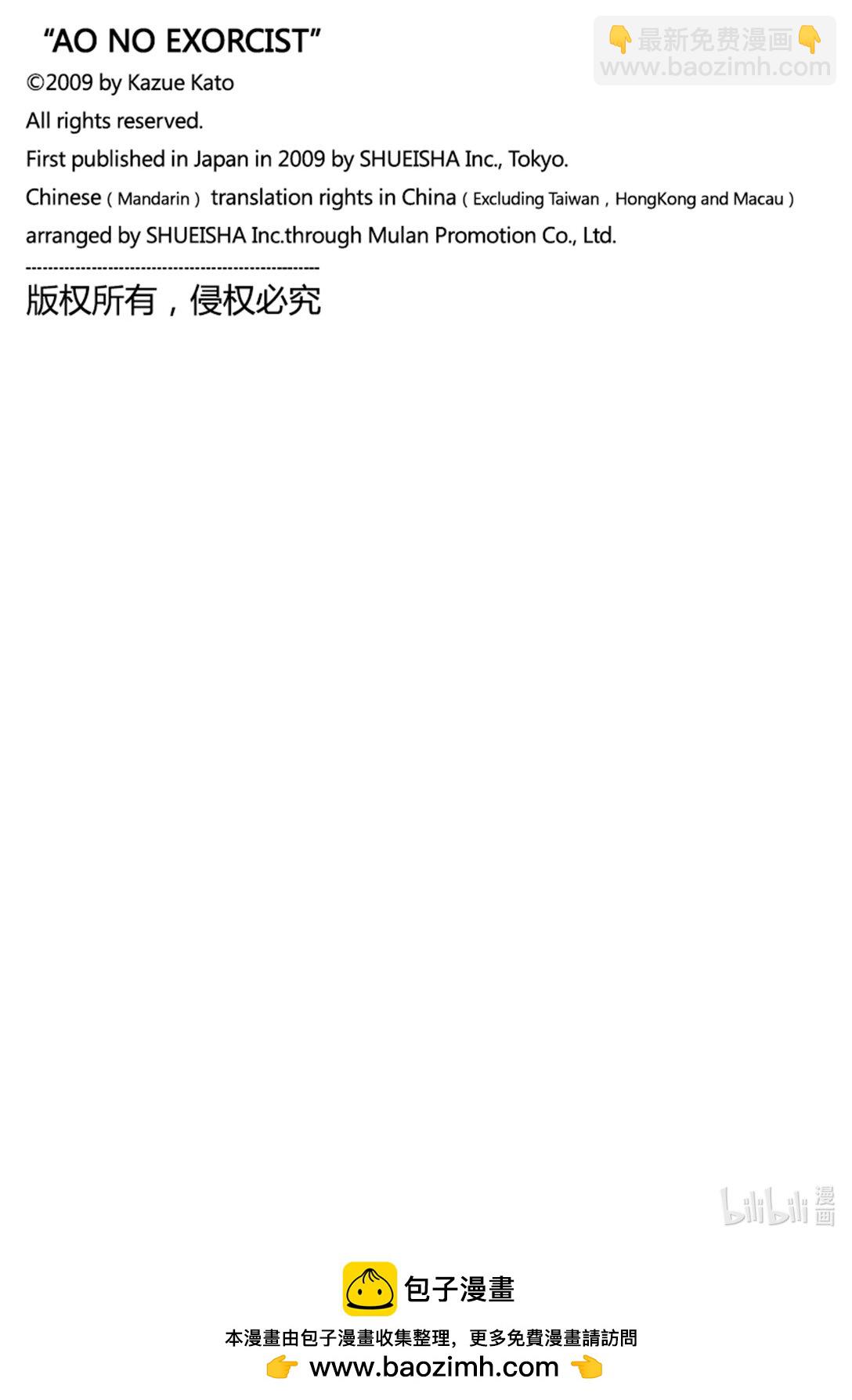150-第154话