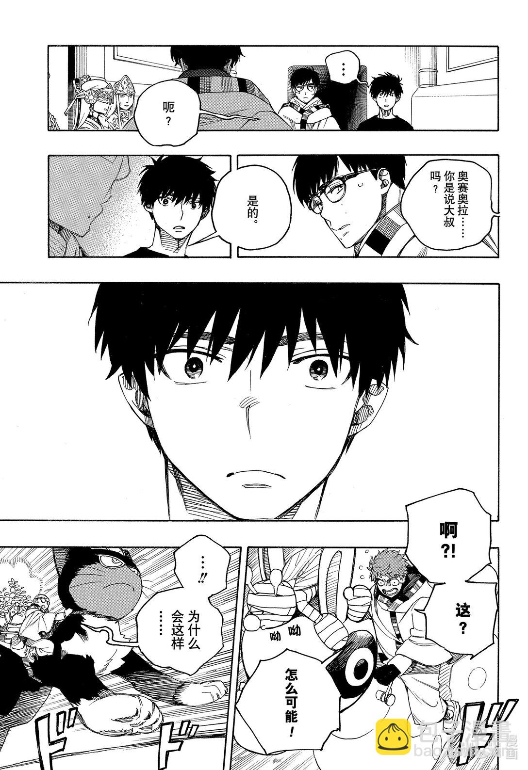 150-第154话
