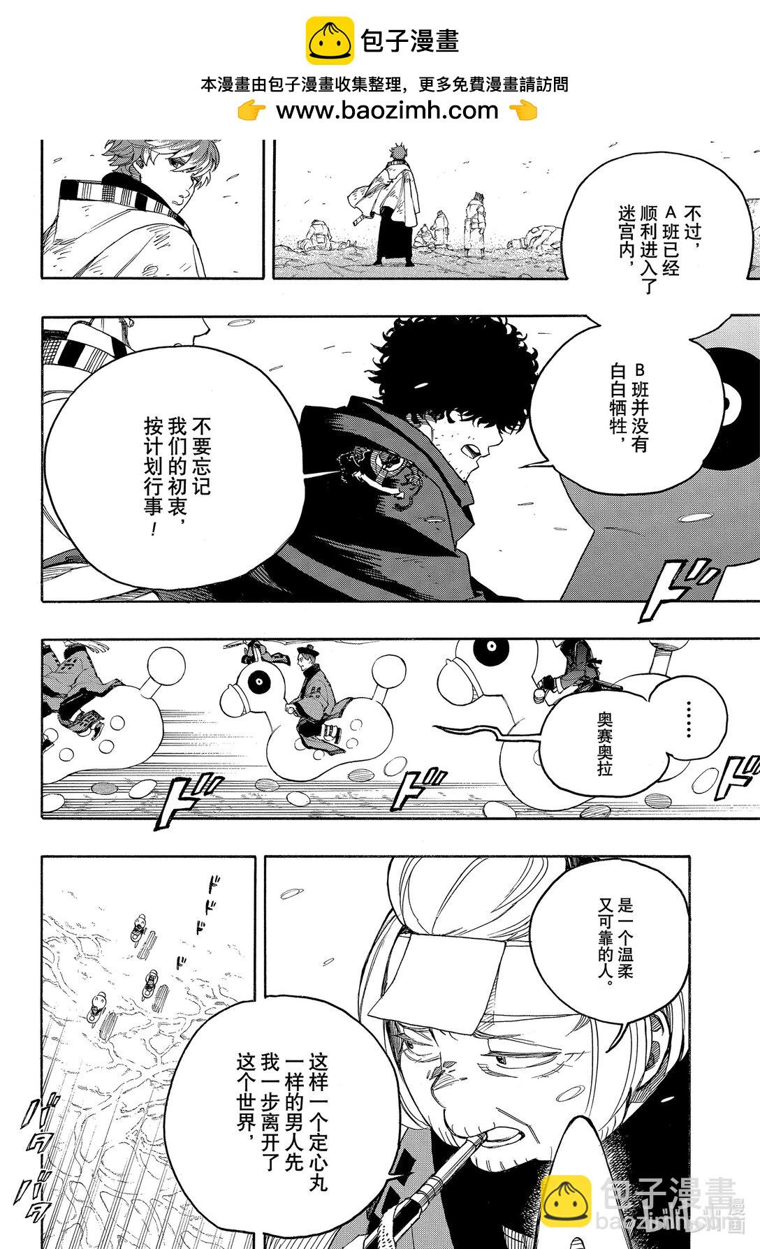 150-第154话