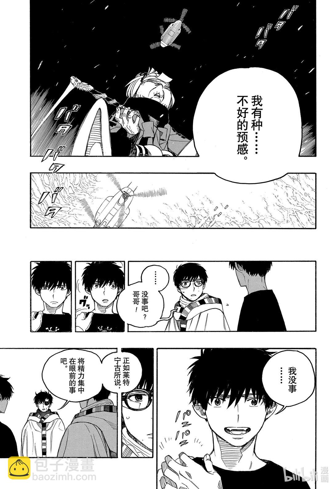 150-第154话