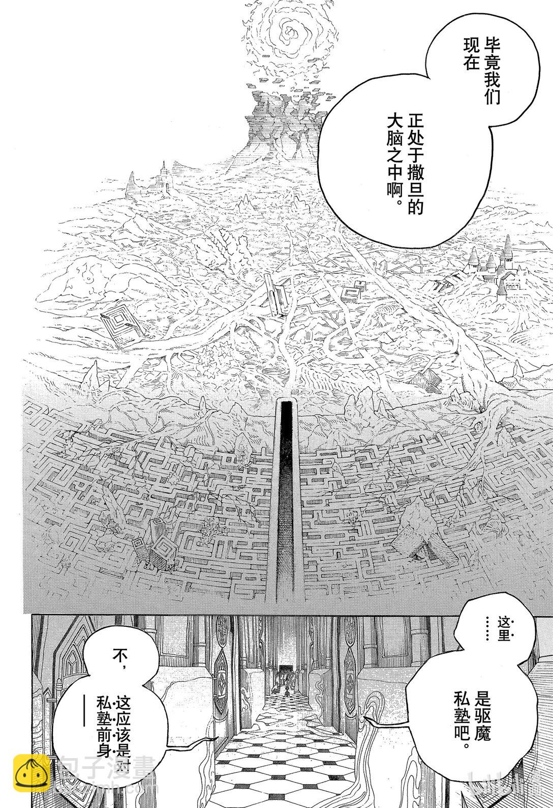 150-第154话