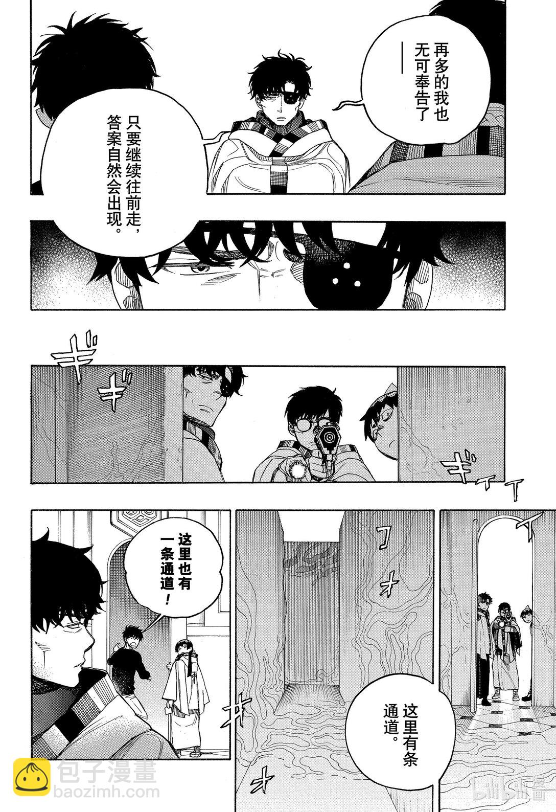 150-第154话