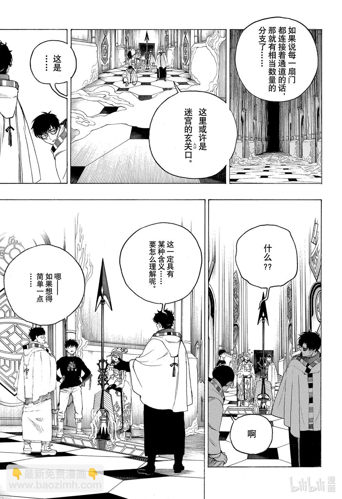 150-第154话
