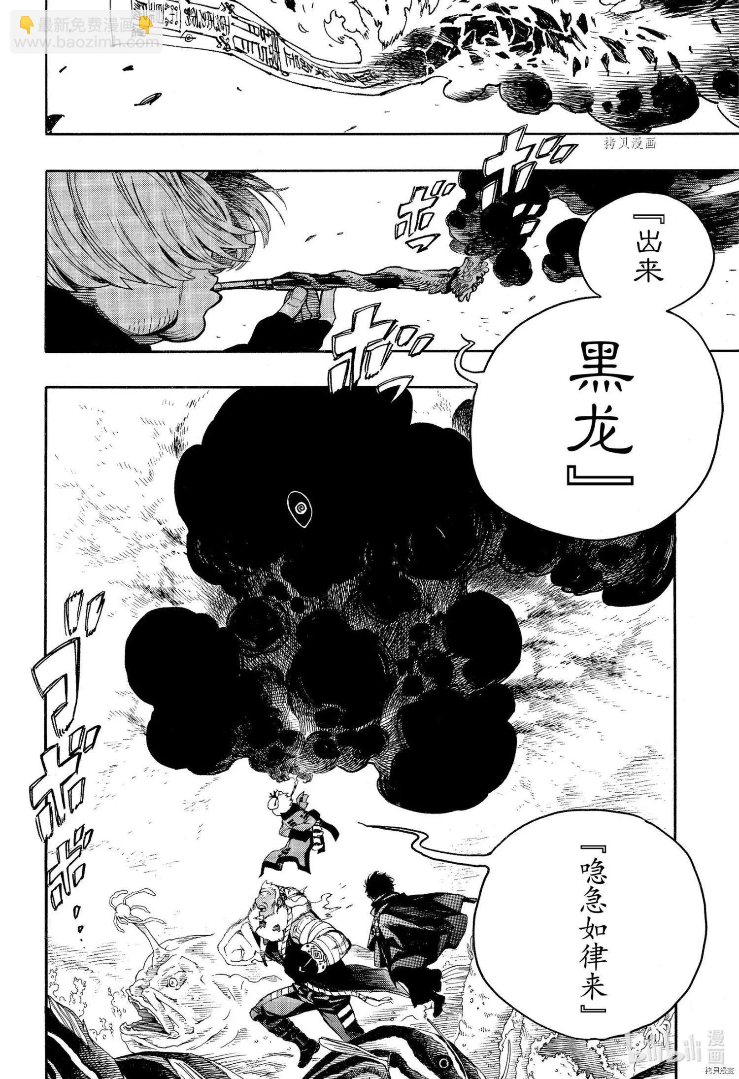 第133话-第158话