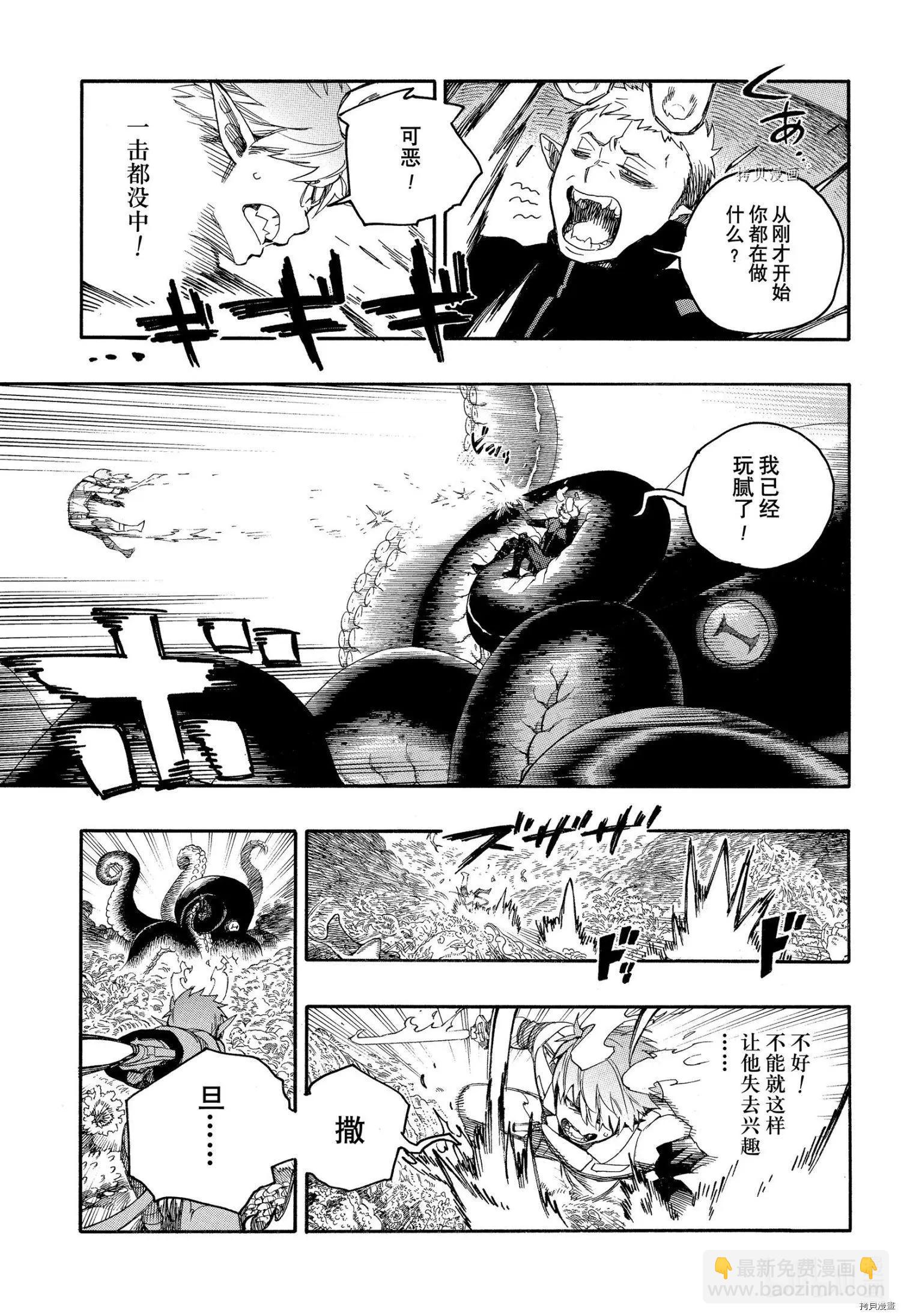 第133话-第158话