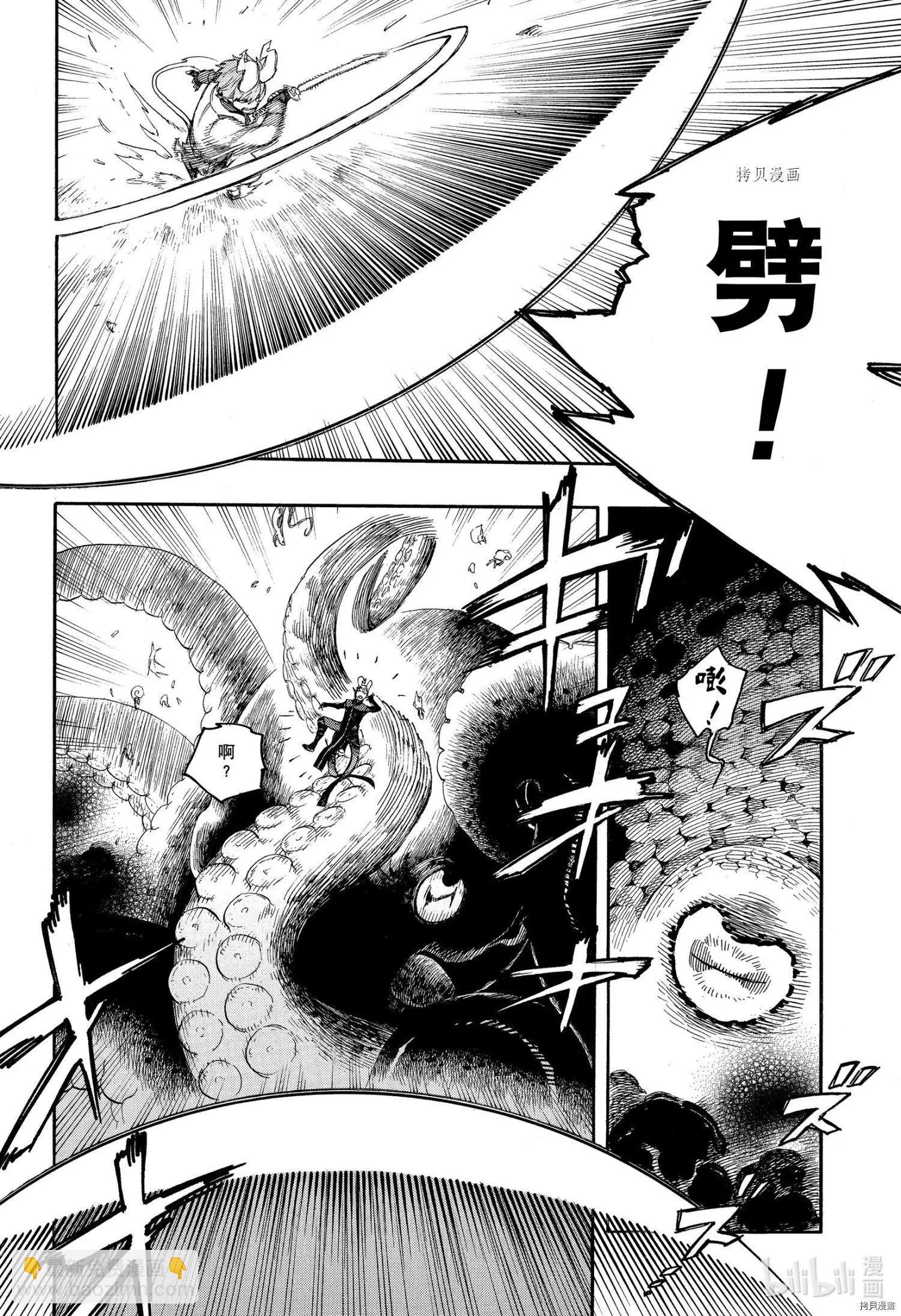 第133话-第158话