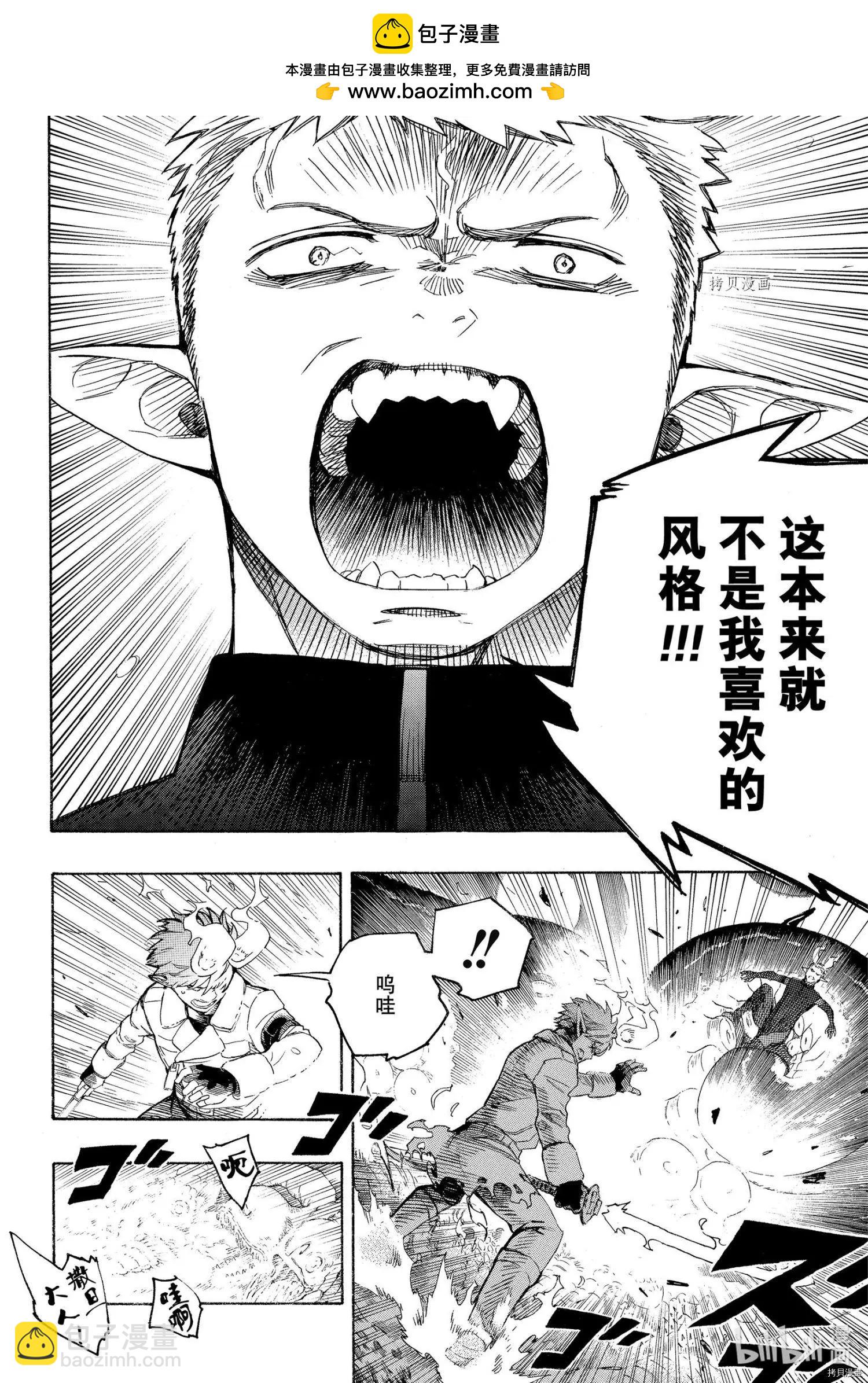 第133话-第158话