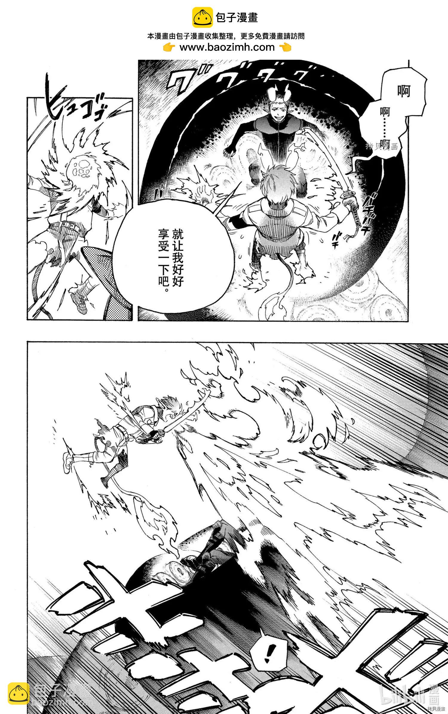 第133话-第158话