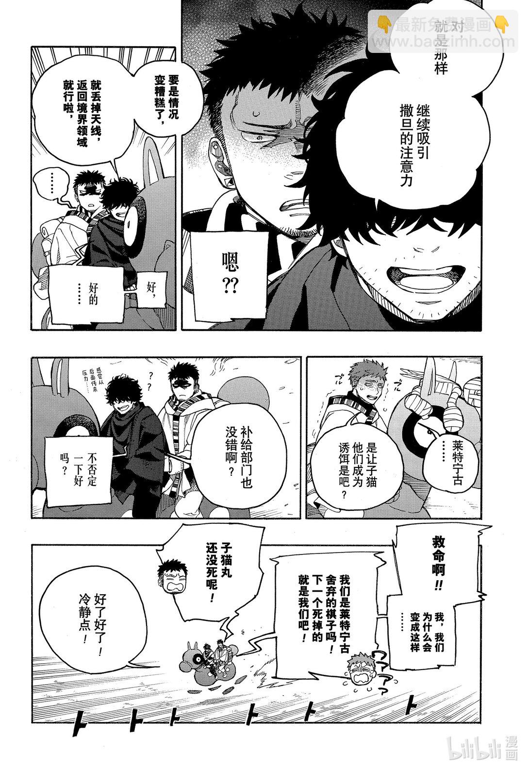 152-第156话