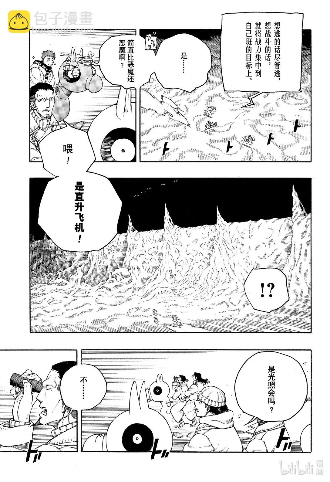 152-第156话