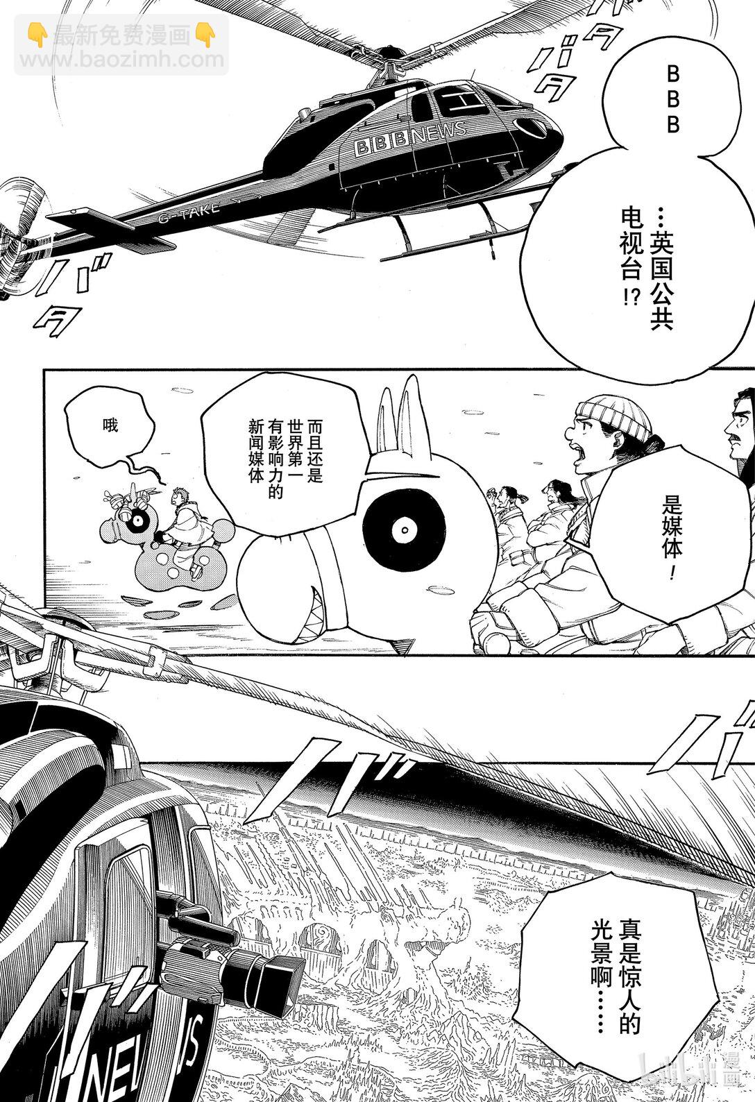 152-第156话