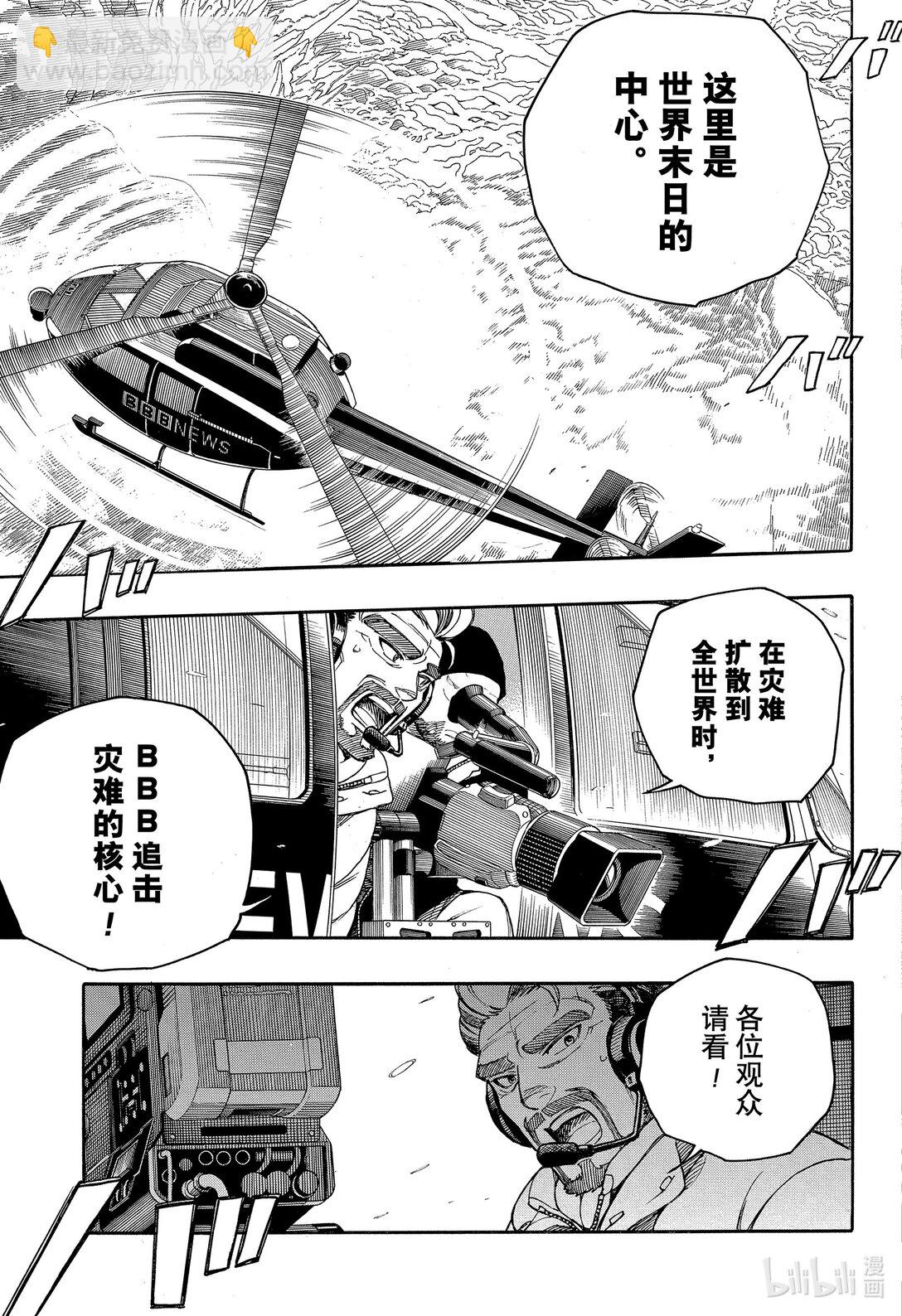 152-第156话
