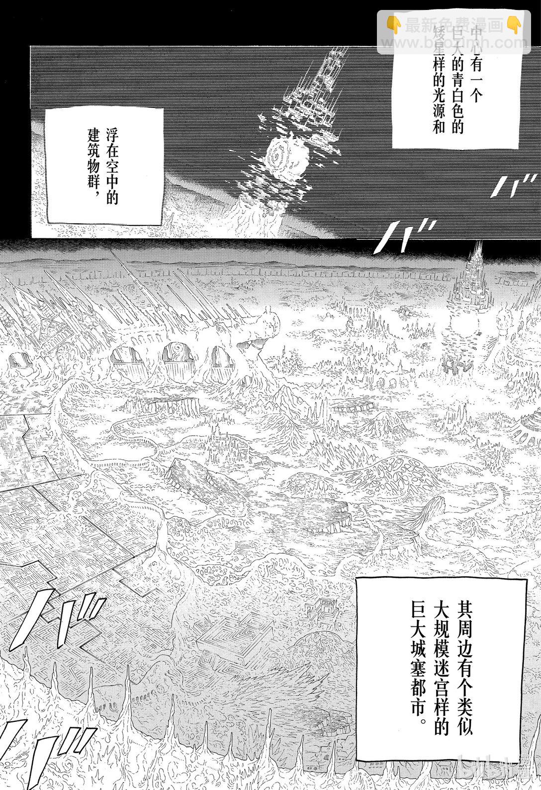 152-第156话