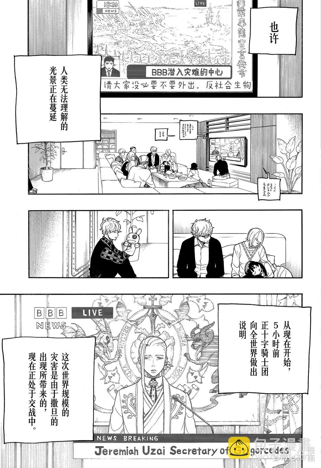 152-第156话