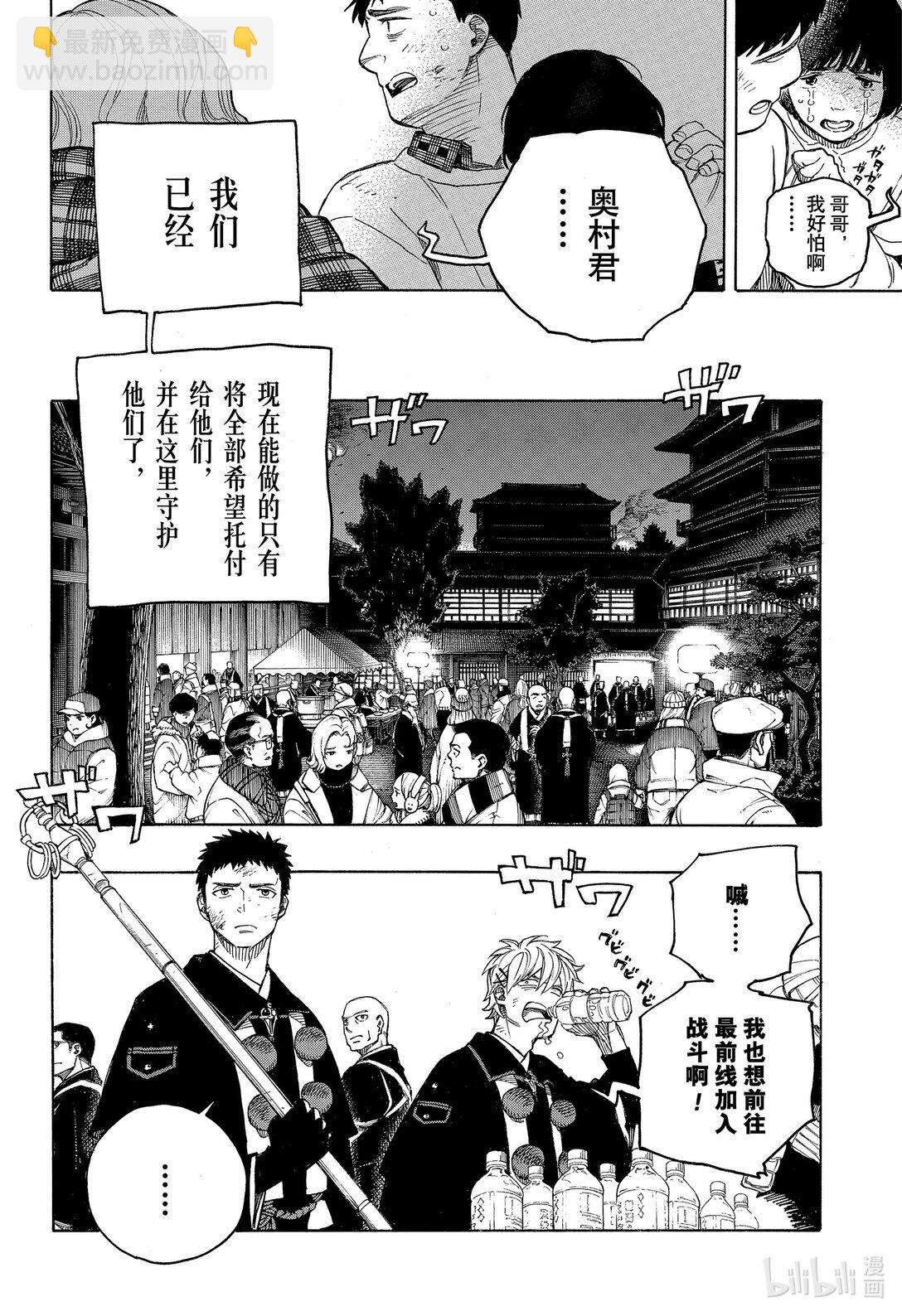 152-第156话