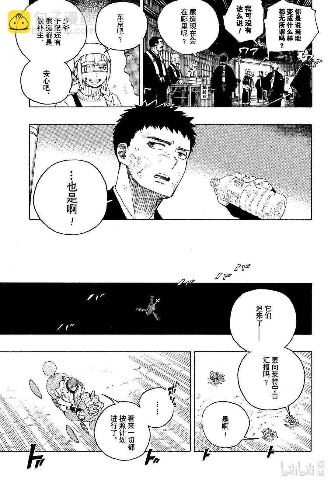 152-第156话