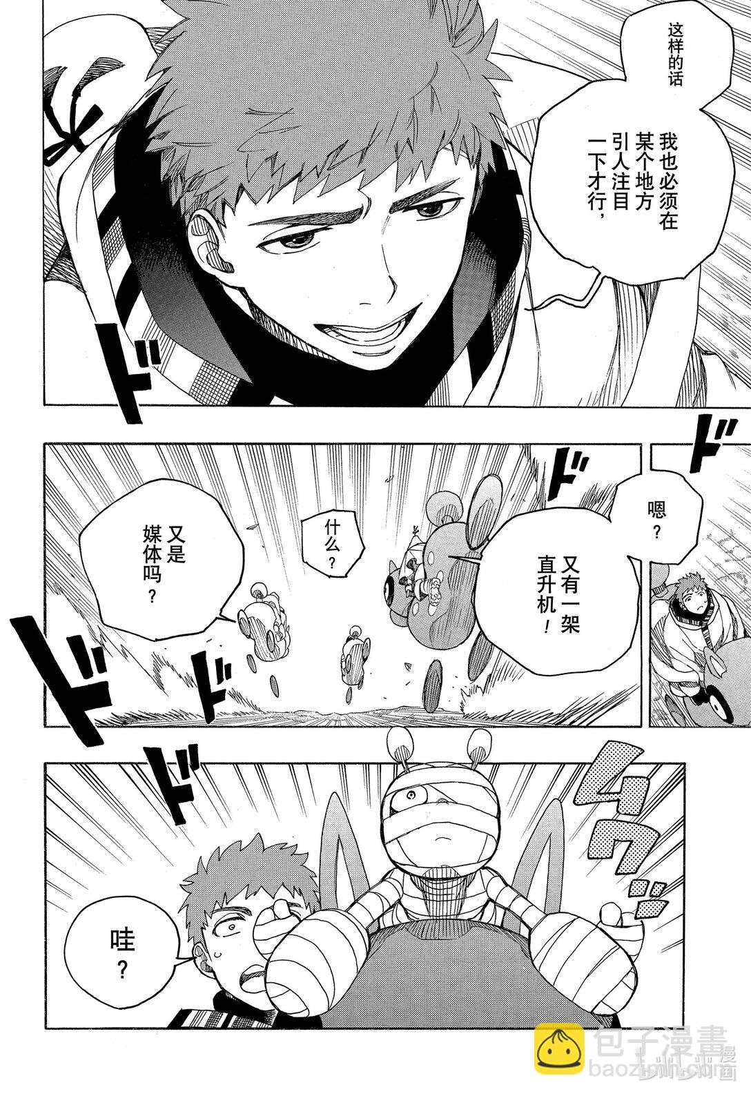 152-第156话
