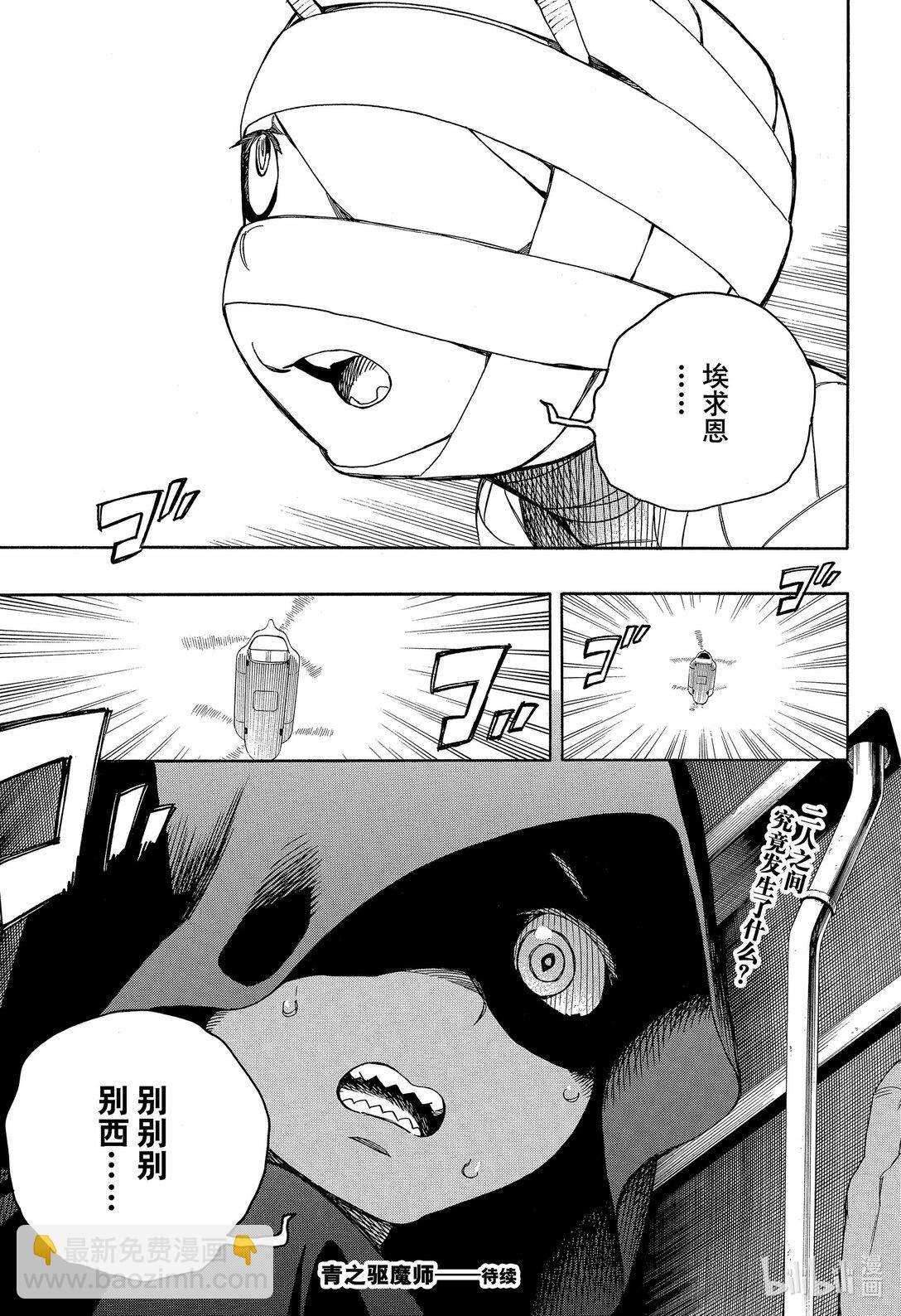 152-第156话