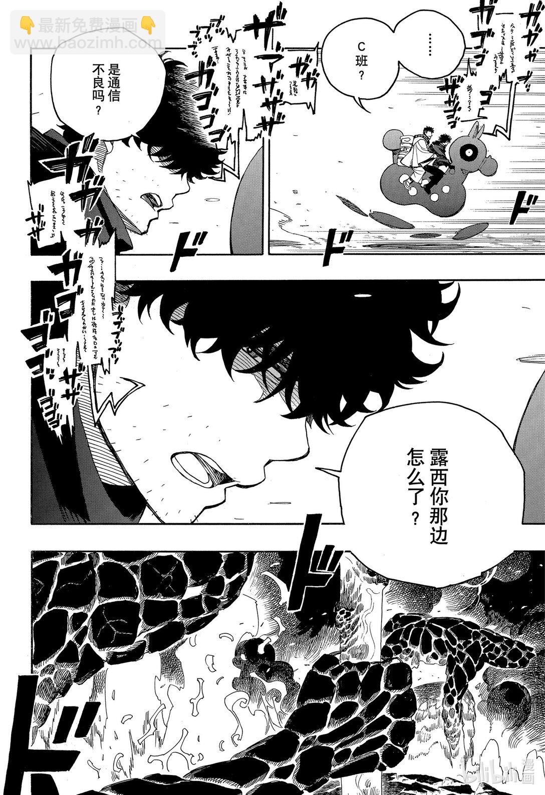 152-第156话