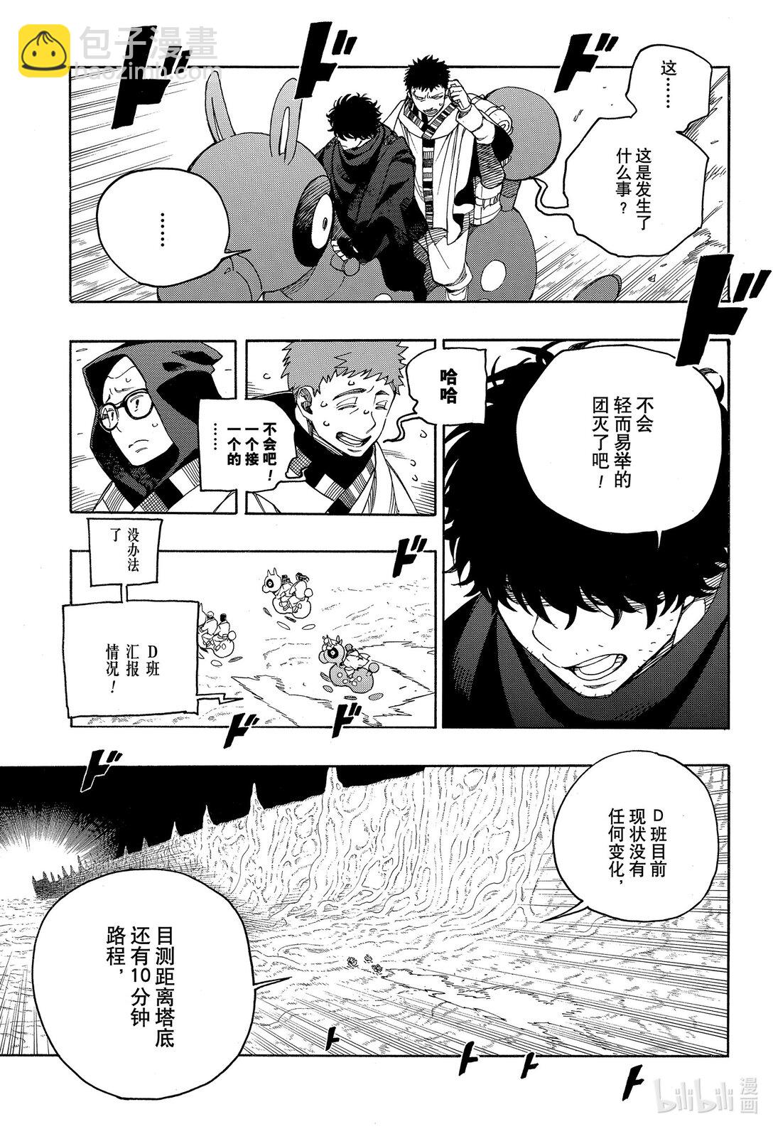 152-第156话