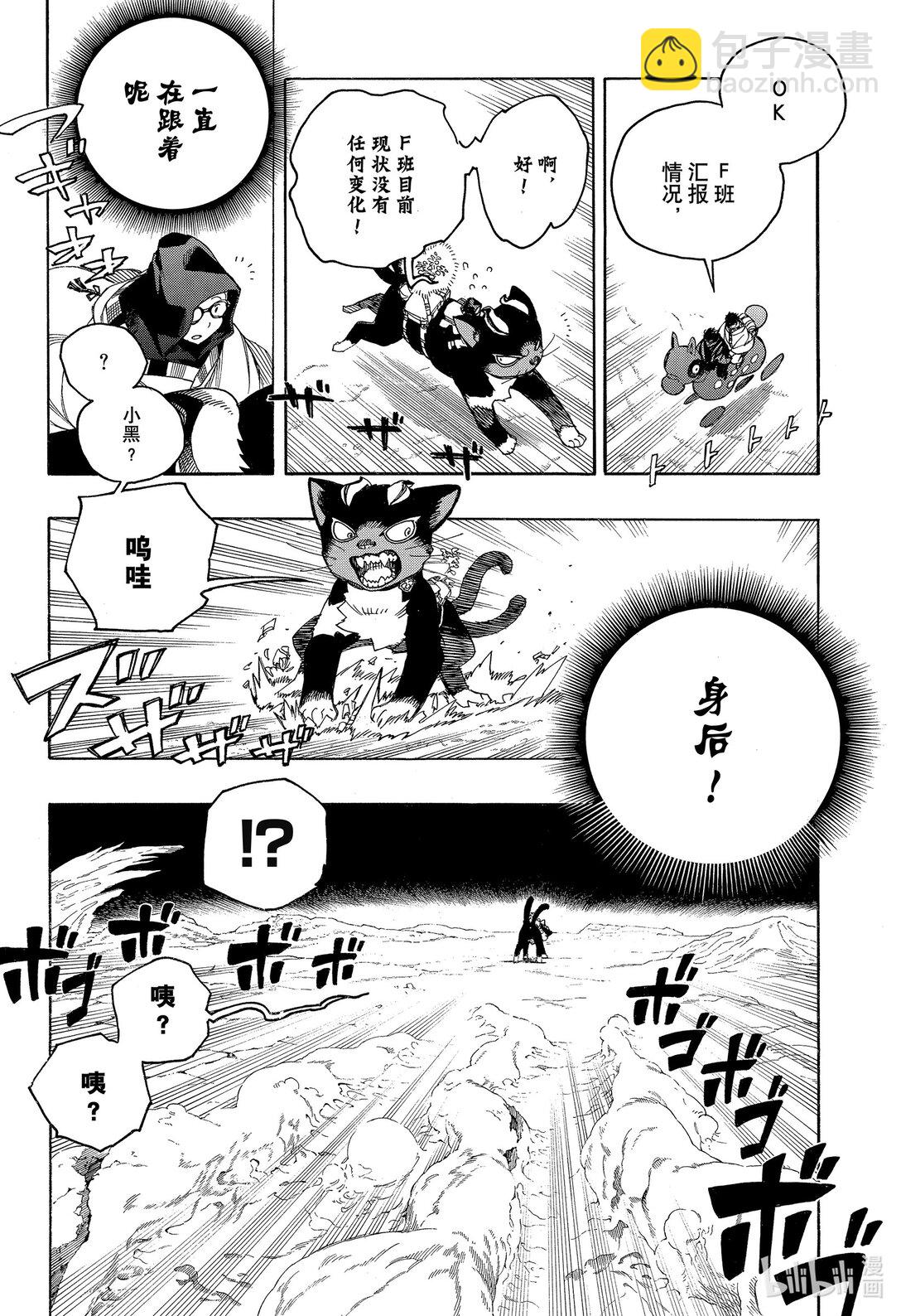 152-第156话