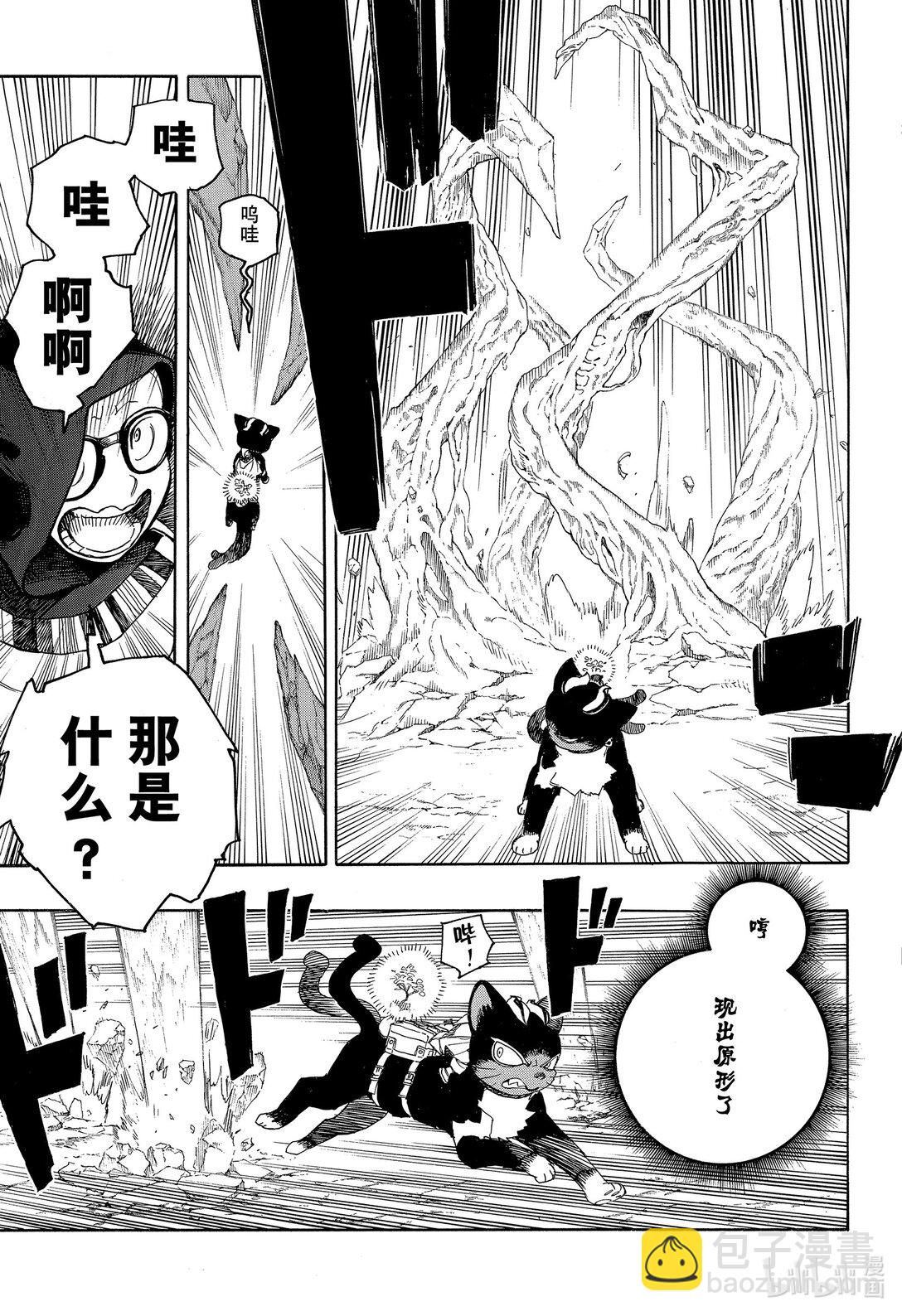 152-第156话