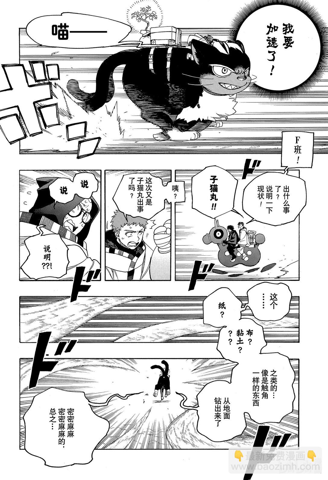 152-第156话